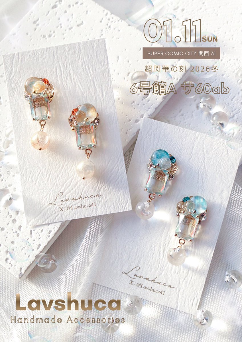 kan@▽▽ (@kan32lv1) / Posts / X