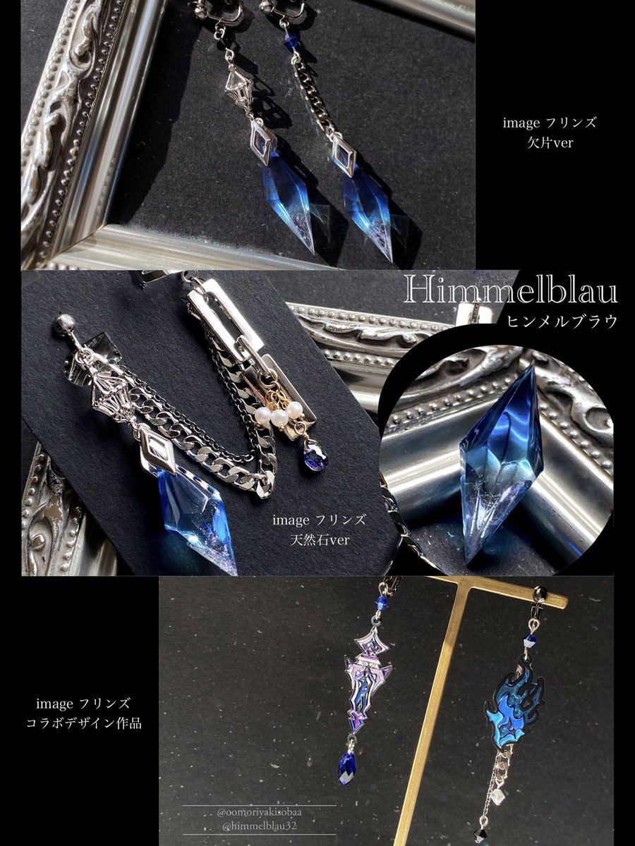 【専用です】14kgfアクセサリー✴︎8点（オーダー品含む） 飾らせていただいた作品一覧です