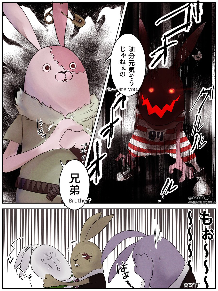 せいら (@rex_taiga) / Posts / X