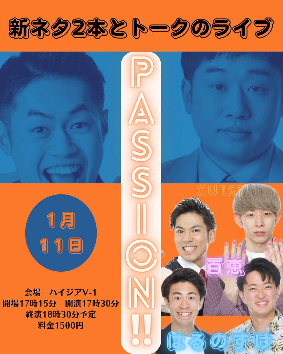 はるのすけ こんたしんのすけ (@kontasinnosuke) / Posts / X