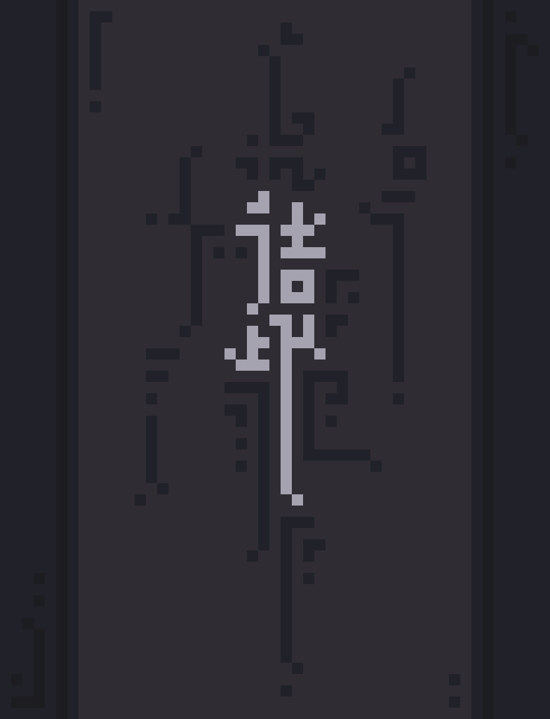 SyringaFlorens's tweet photo. #作字 #篆書
「遠󠄁」 https://t.co/D8xyAzsQcJ