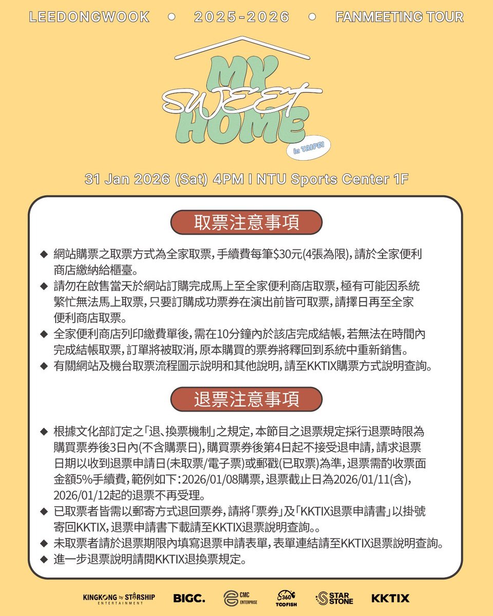 빅크 셀렉트 | BIGC_SELECT tweet media