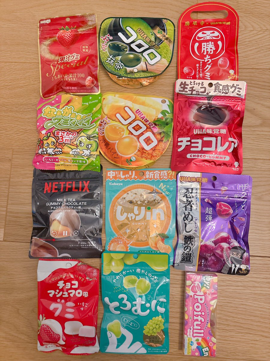 日本グミ協会 公式 (@japan_gummy) / Posts / X