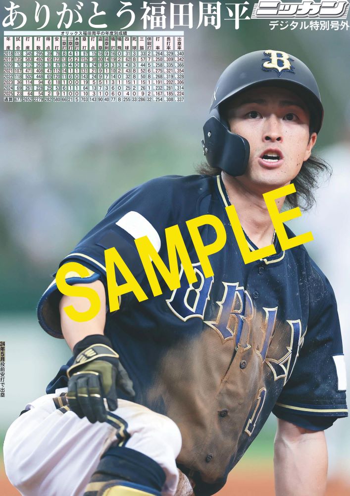 みかりん✨✨✨ (@mikarinchan0501) / Posts / X