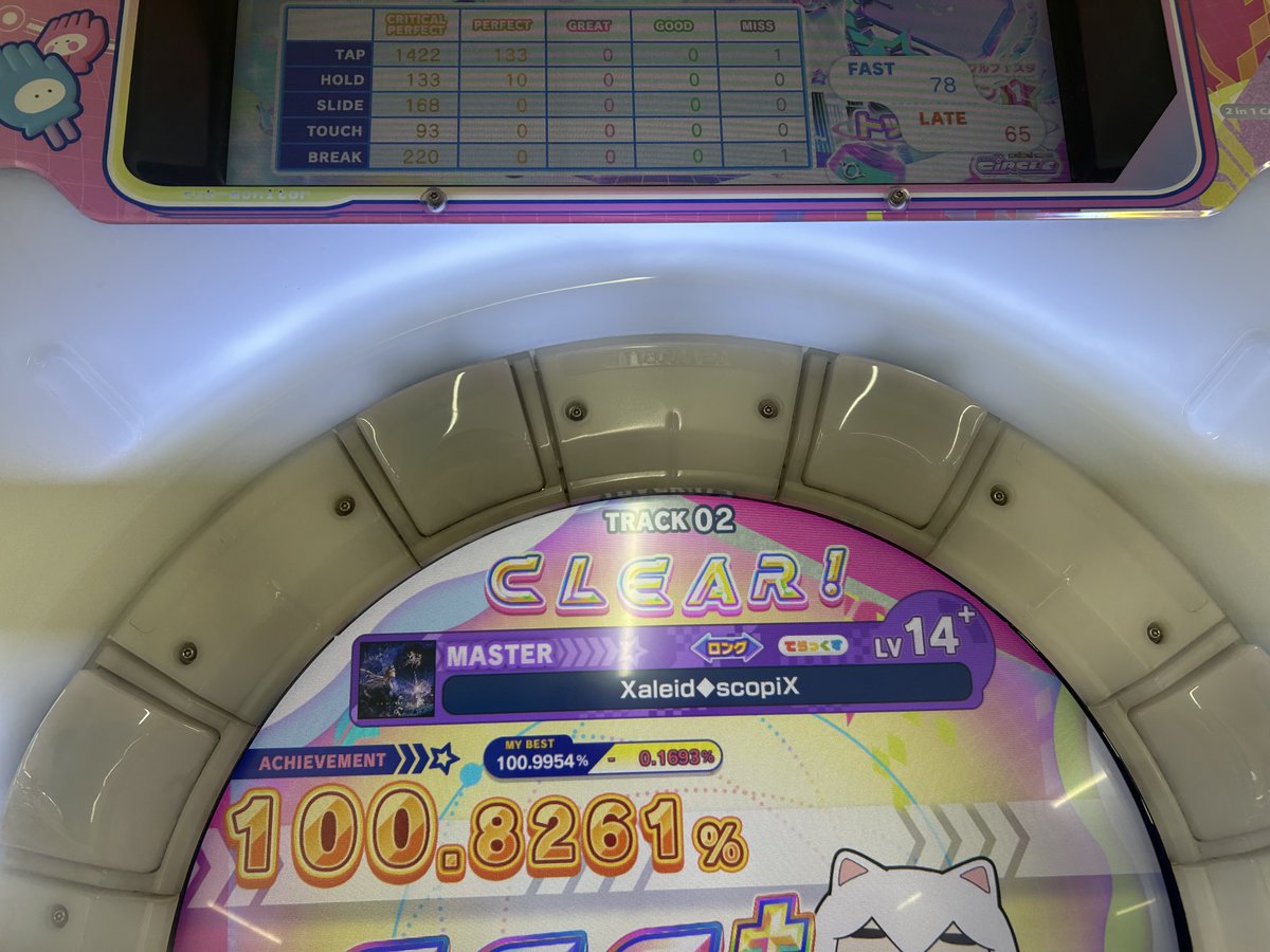 ゆうき ２点 うわあぁぁぁぁぁぁ！！！！！！！！！！ 0-0-2 ブレイク理論値