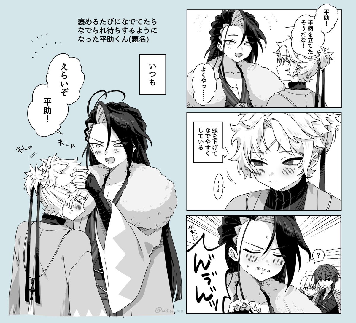 勇平
褒めるたびに撫でてたら撫でられ待ちするようになったﾍｰｽｹくん