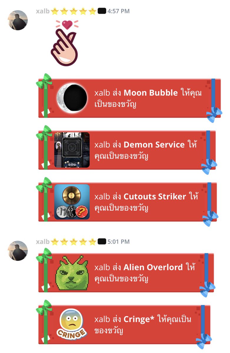 jnquiries's tweet image. พลัสวันคับ ตอบไว ส่งไวมาก #feiQut66