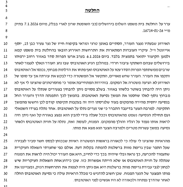 نير حسون Nir Hasson ניר חסון tweet media