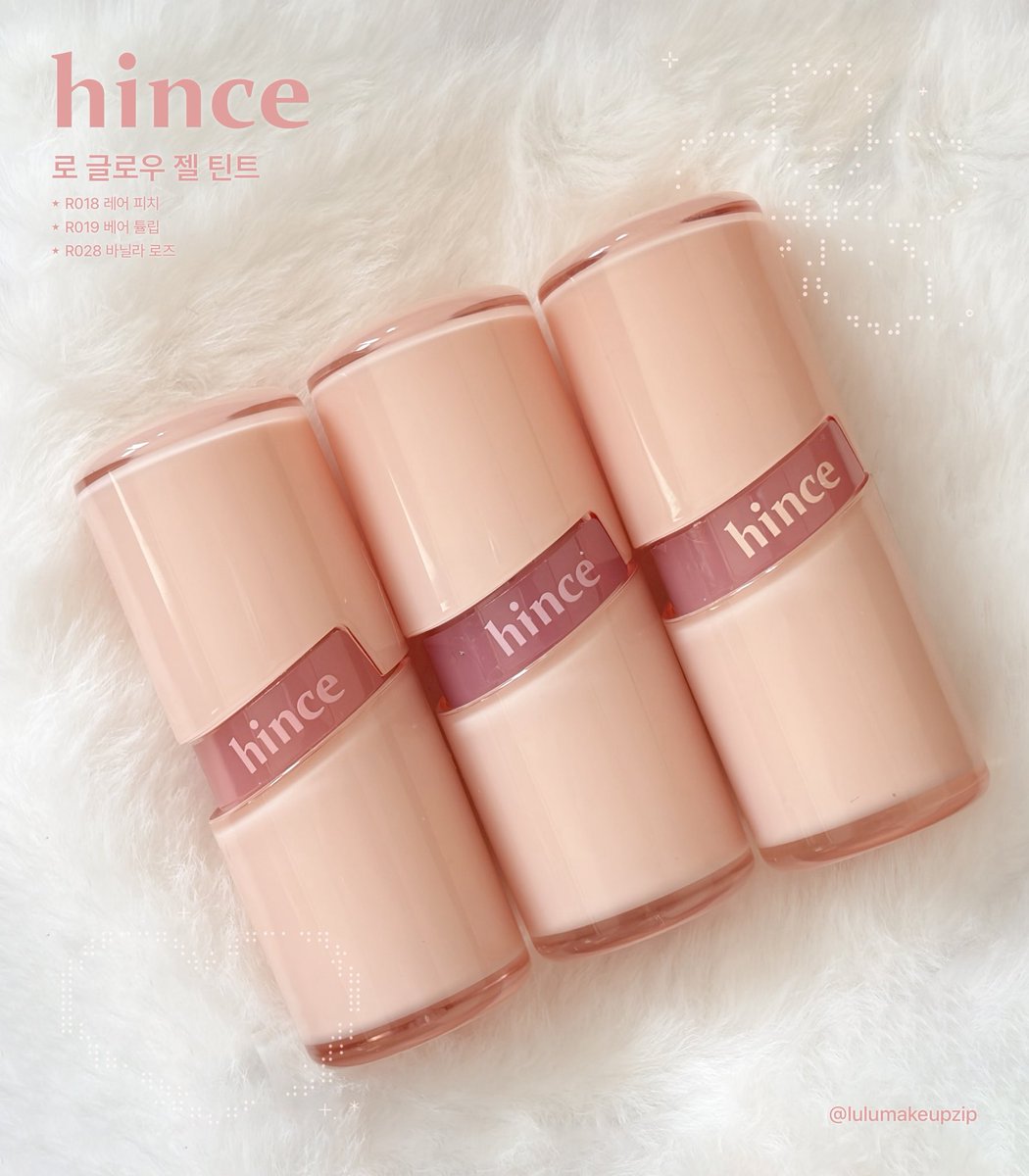 lulumakeupzip's tweet image. #협찬 @hince_official

힌스 로 글로우 젤 틴트
⋆ 레어 피치
⋆ 베어 튤립
⋆ 바닐라 로즈

가벼운 제형과 시간이 지날수록 말갛게 차오르는 광이 포인트인
힌스의 로 글로우 젤 틴트 소프트 코랄 에디션이 1월 12일 런칭됩니다 💗
소프트 코랄 에디션은 3가지 컬러로 3종 모두 복숭아를 닮은…