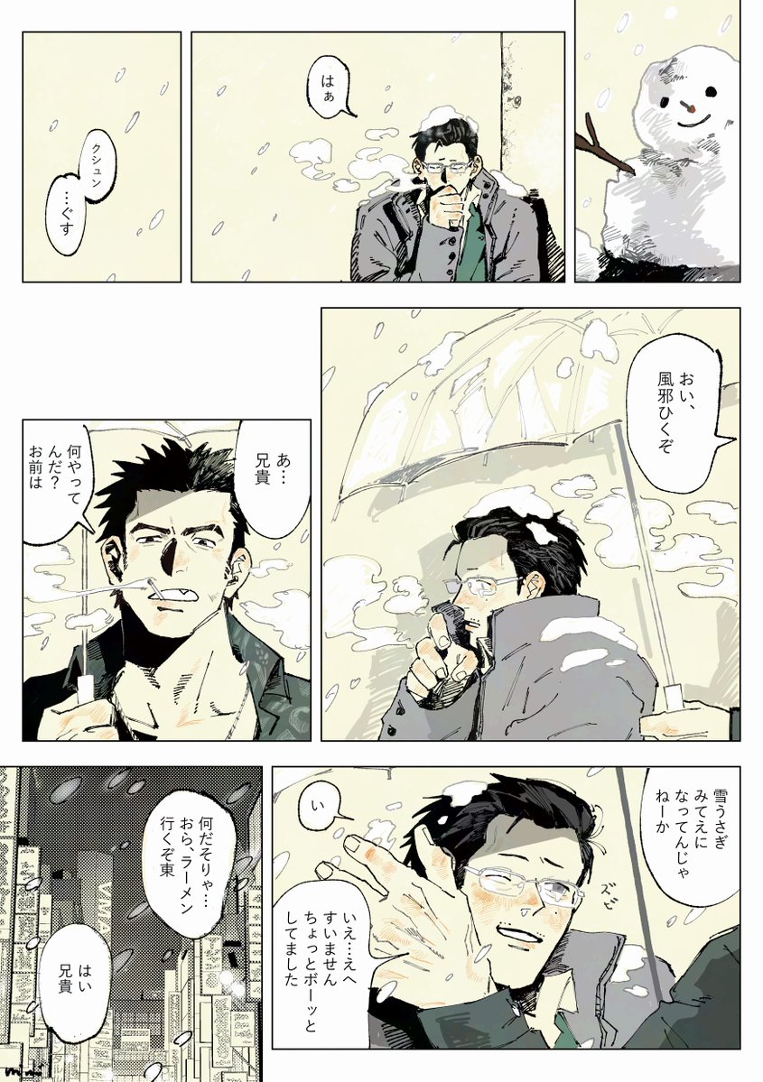 みみ (@mimi_3s) / Posts / X