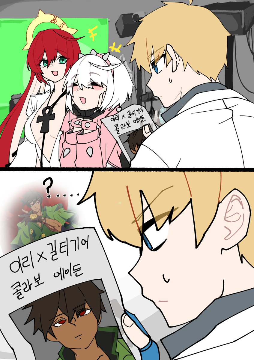 #이터널리턴 #EternalReturn #ER_Fanart #GGSt
혼자만 남다른 에이든 콜라보 스킨