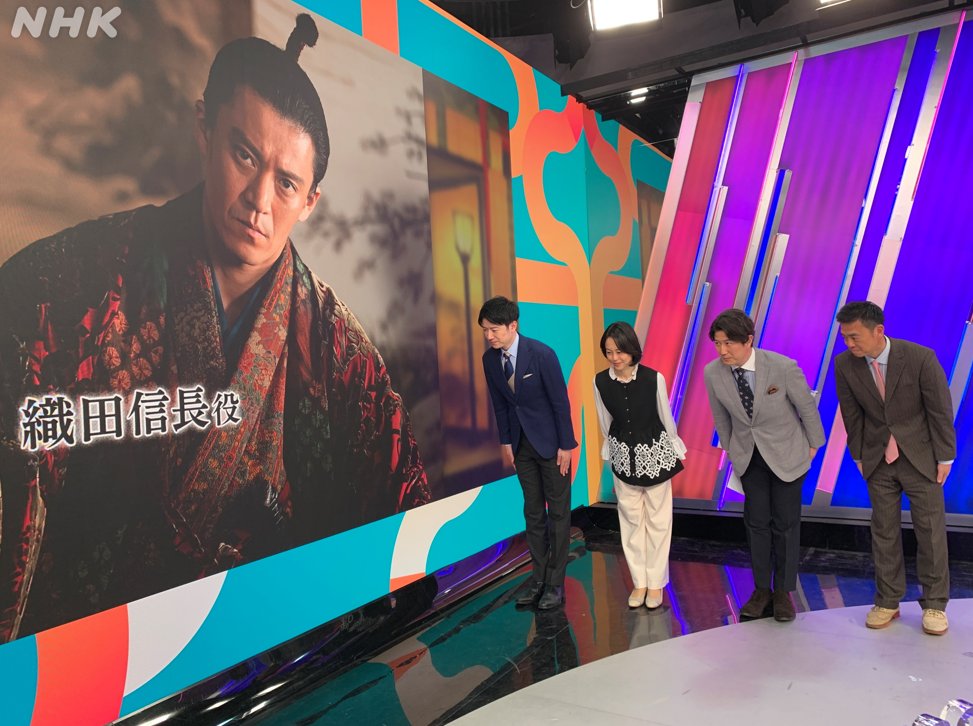 nhk_newsoon's tweet image. ＼小栗旬さんインタビュー／

向井一弘です
大河ドラマ「#豊臣兄弟！」で
織田信長を演じるうえでの役作り🏇
小栗さんの考え方や価値観に影響を与えた
幼少期の思い出など👦
貴重な話が盛りだくさんでした！
 
威厳に満ちたお姿　ただただステキです✨
見逃し配信は👇
web.nhk/tv/an/newsoon/…
