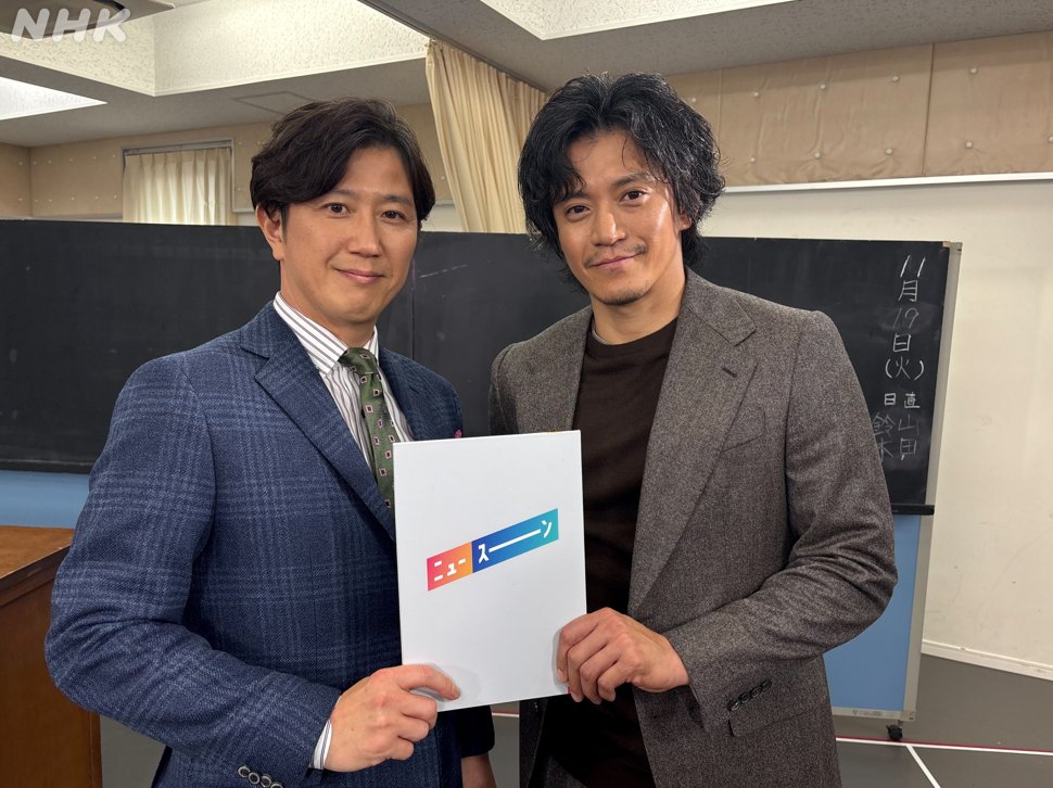 nhk_newsoon's tweet image. ＼小栗旬さんインタビュー／

向井一弘です
大河ドラマ「#豊臣兄弟！」で
織田信長を演じるうえでの役作り🏇
小栗さんの考え方や価値観に影響を与えた
幼少期の思い出など👦
貴重な話が盛りだくさんでした！
 
威厳に満ちたお姿　ただただステキです✨
見逃し配信は👇
web.nhk/tv/an/newsoon/…