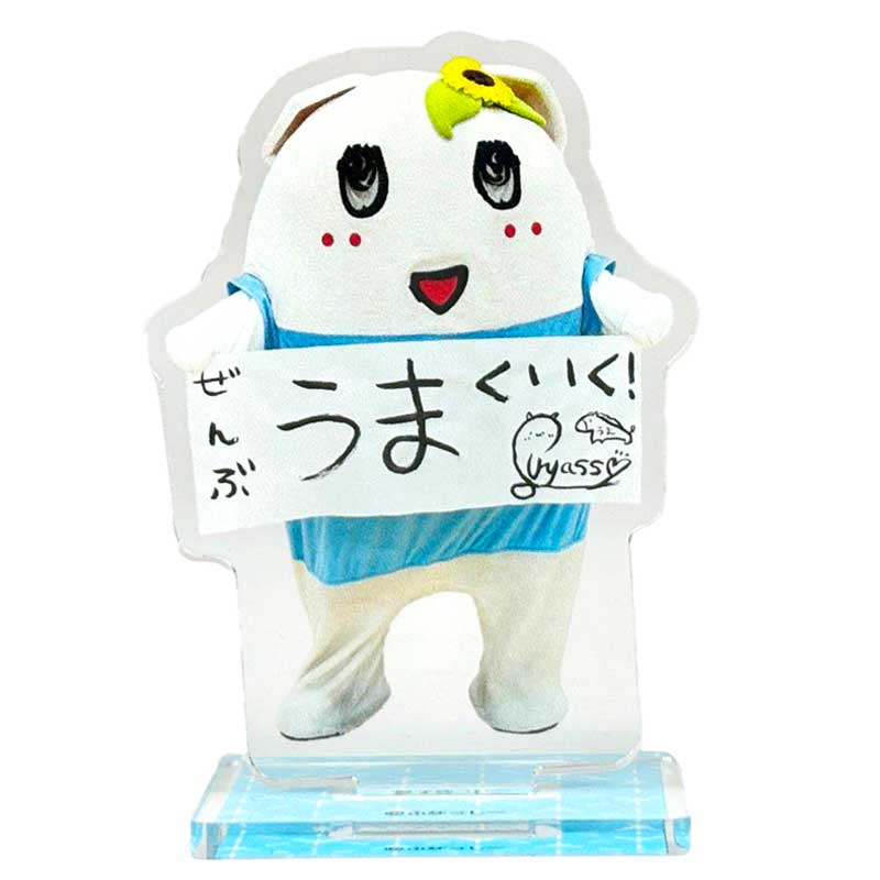 ふなっしーLAND公式WEBSHOP (@funassyiland_w) / Posts / X