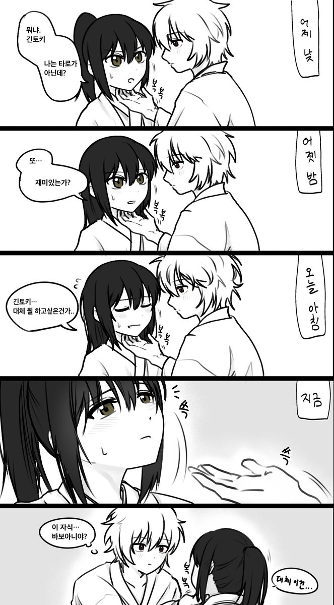 보리 tweet media