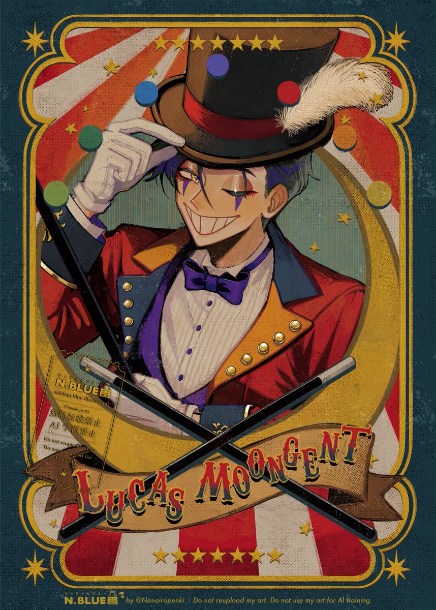 なっちゃんブルー🌊 ｺﾐﾃｨｱ【U09b】 (@Nanairopenki) / Posts / X