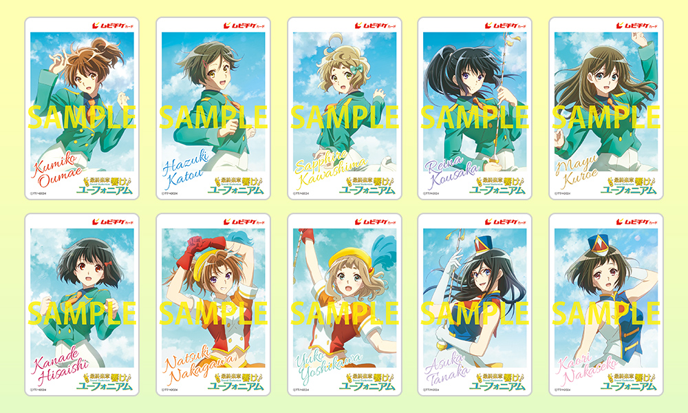 📢明日発売！ ＼ 〈サンフェス！コレクション〉 描きおろしペアムビ