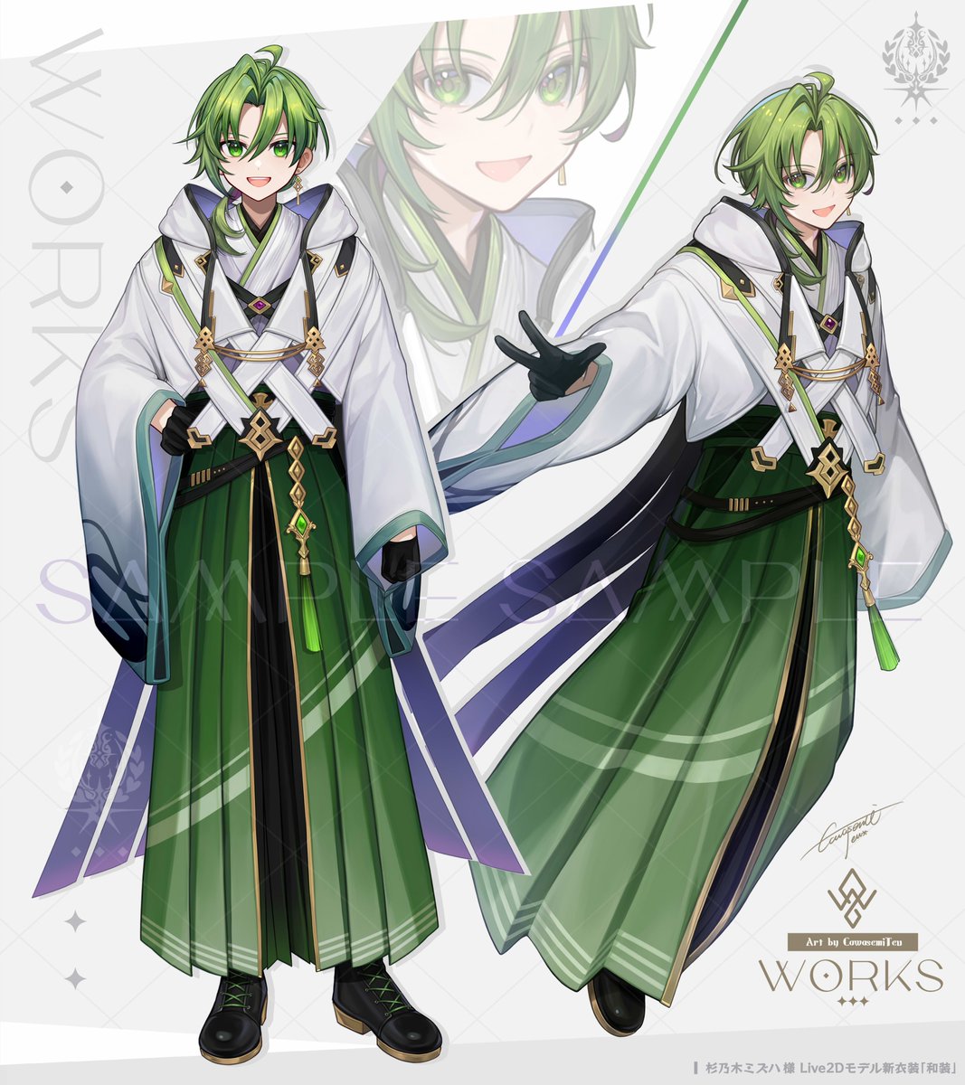 寝癖❦C107東7 N05ab【1日目】 (@gmpoo93) / Posts / X