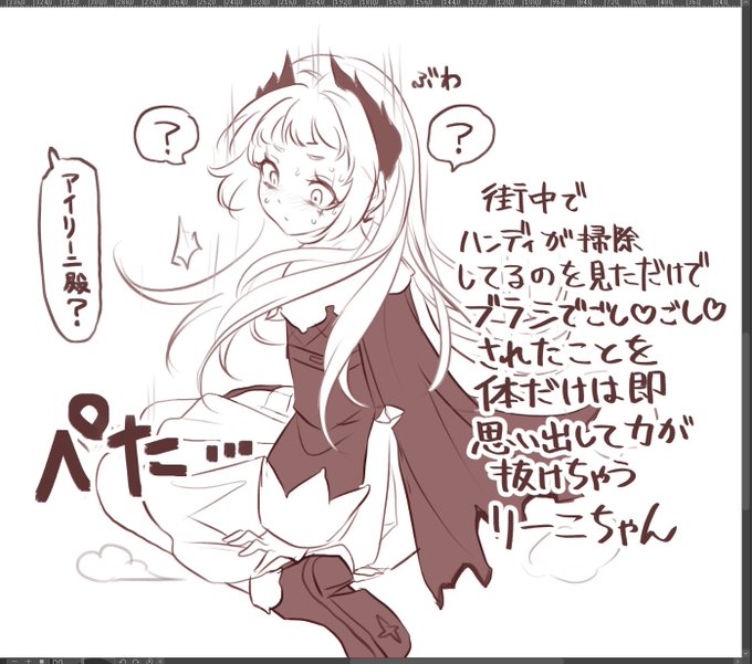 おまけのおまけ 