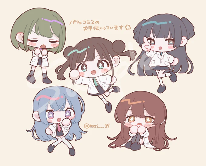 ウオーーーー イラストでお手伝いしています デカ等身の5人の絵もそのうち出るよ よろしゅう パフェコミ最高〜〜