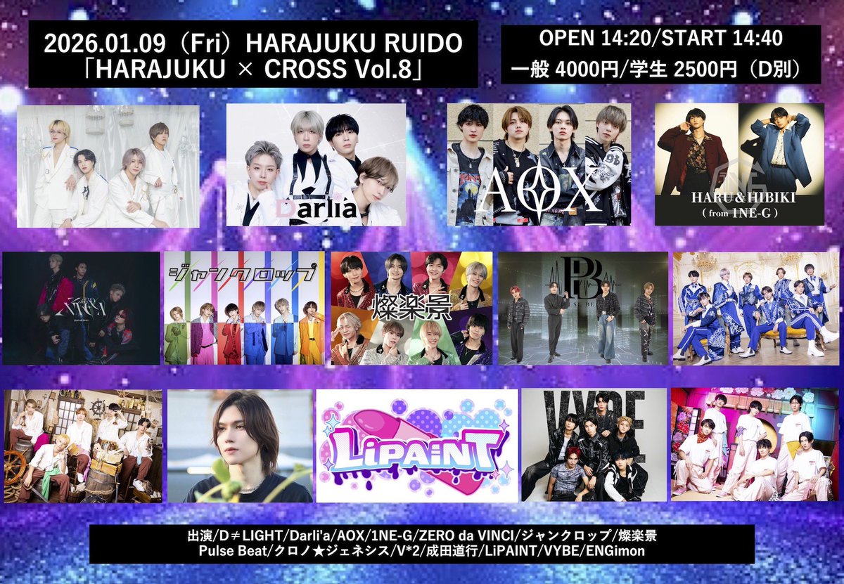 Rinkaページ♡4点セット CHAINS | Rainbow Bike Online Store