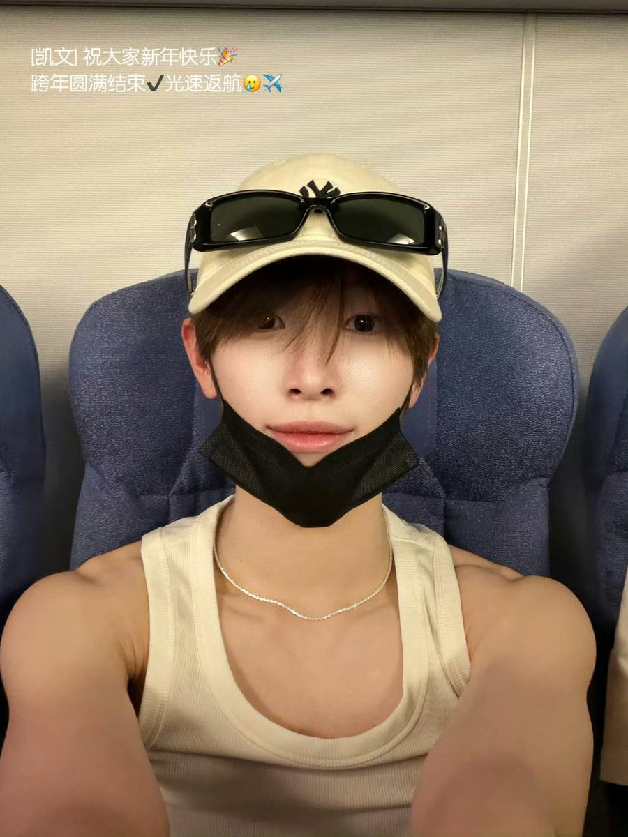 아인.. tweet media