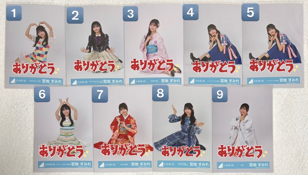 全完売しました！🙌 ご応募頂いた皆さんありがとうございました🙇‍♂️