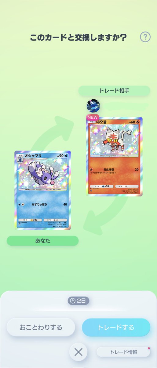 muffler_dev's tweet image. 야옹이 분양 받았어요