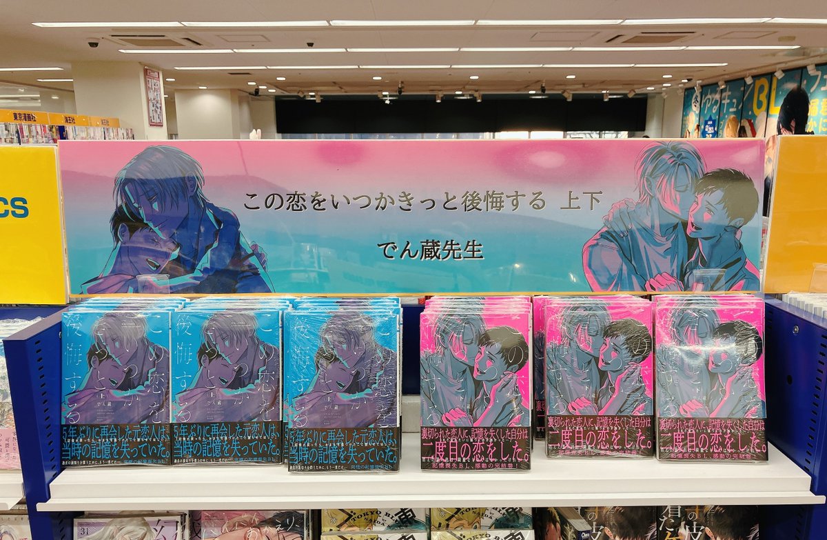 リンクス編集部 tweet media