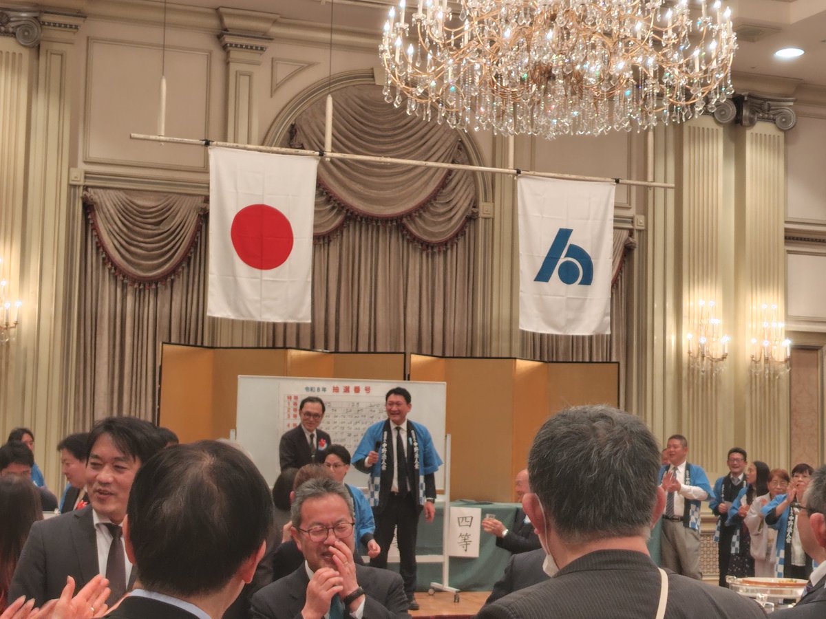 bar_request's tweet image. 本日は臨時休業を頂いて、中野法人会の賀詞交歓会へ参加させて頂いております。
明日金曜より通常営業となりますー🥺