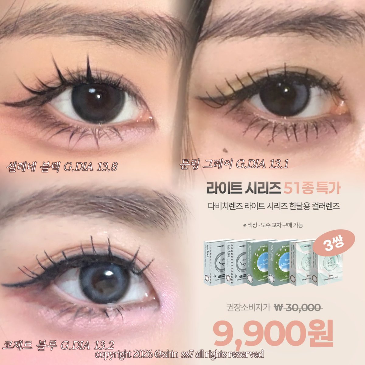 메트로 프라이빗 라벨: 프라이빗 라벨 동결건조 분말 - 메트로 프라이빗 라벨 - 스킨케어 제조업체, image size:1200x1200