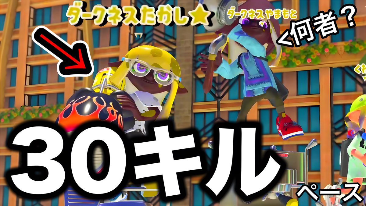 ダークネス山本 tweet media