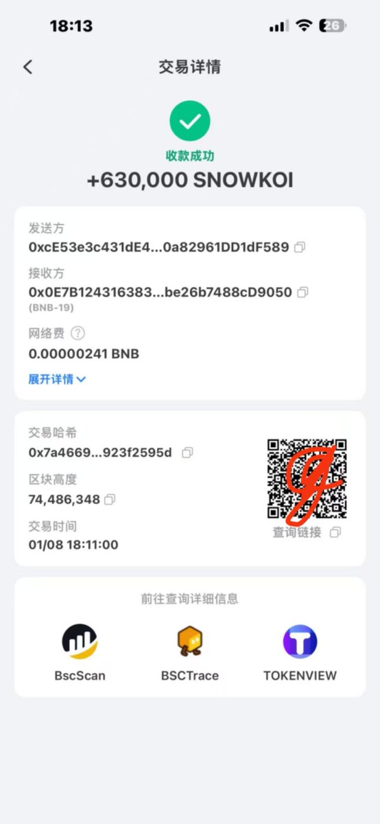 船长说LFN tweet media