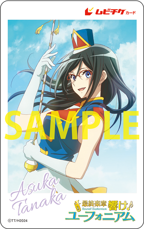 響け！ユーフォニアム 両面告知ポスター TVアニメ 劇場版 劇場版 響け！ユーフォニアム～届けたいメロディ～』公式サイト