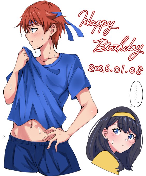 裕太おたおめ! 六花さんも何気ない日常の1シーンでドキッとしてたのかな…という妄想