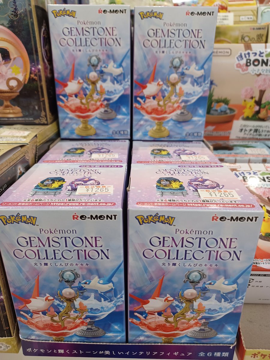 attrapiaariake's tweet image. こんばんは🌙
アトラピア有明ガーデン店です😊

Pokémon 
『#GEMSTONECOLLECTION
　　 #光り輝くしんぴのキセキ』　
　　本日、再入荷いたしました✨✨

ポケモンとキラキラ輝くストーンが
美しいインテリアフィギュアです🎶

#リーメント
#ポケモン