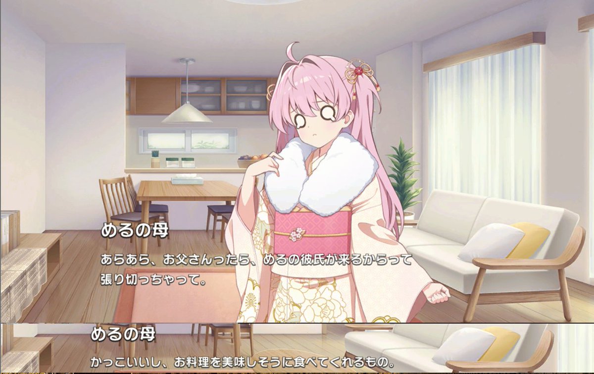 指揮官にどんどん設定が追加されていく……

・フルートの彼ピ(嘘)
・ラミの彼氏(嘘)
・めるの彼氏(嘘)←new!!
・リディアのお兄ちゃん(？？？)
・レイヴェルの臨時マネージャー
・ケイトのご主人様
・🐕の飼い主