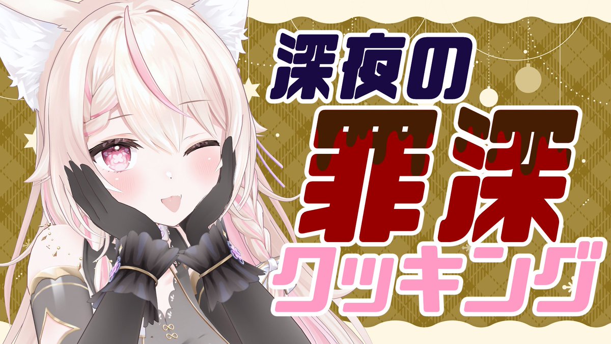 🍀天曰ひよ🐣HiyoAmai (@amaihiyo) / Posts / X