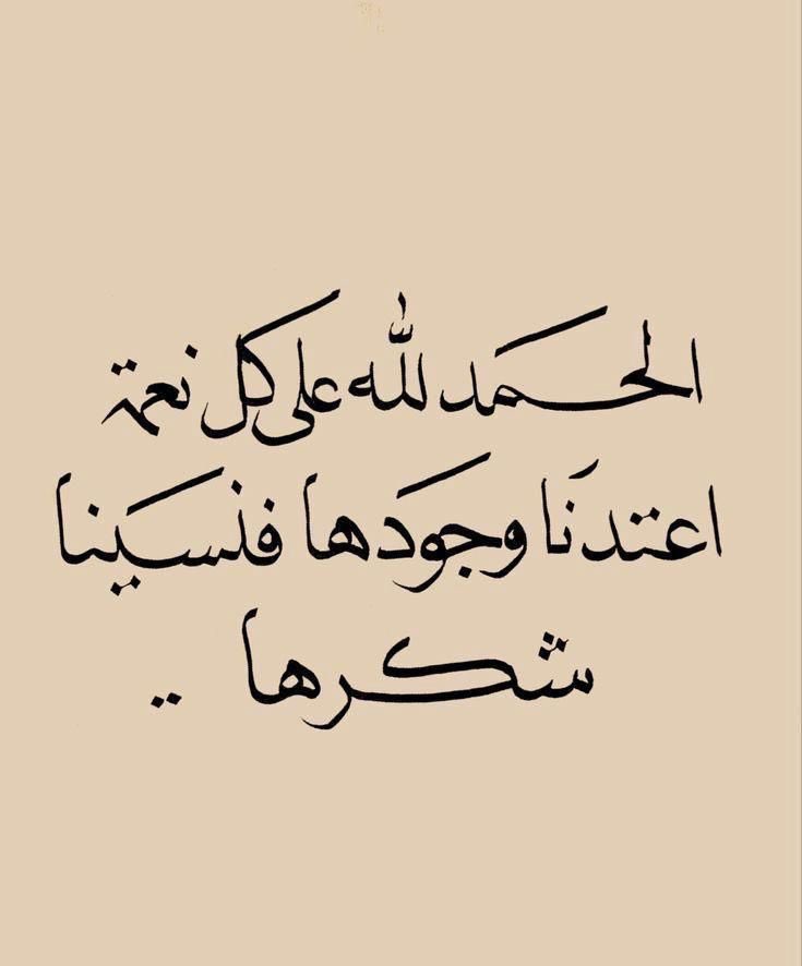 كلمات مؤثرة (@klm_91) on Twitter photo 
