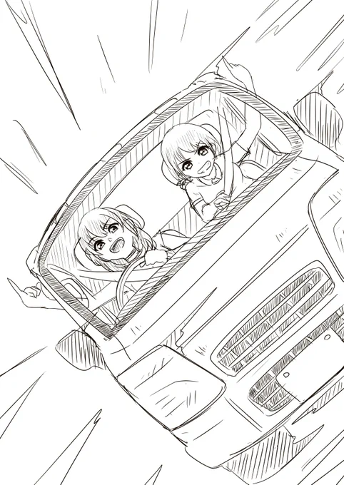 おつかれ
今日はお終い
風が強いのにゆっくり帰る

#おつかれちゃん 