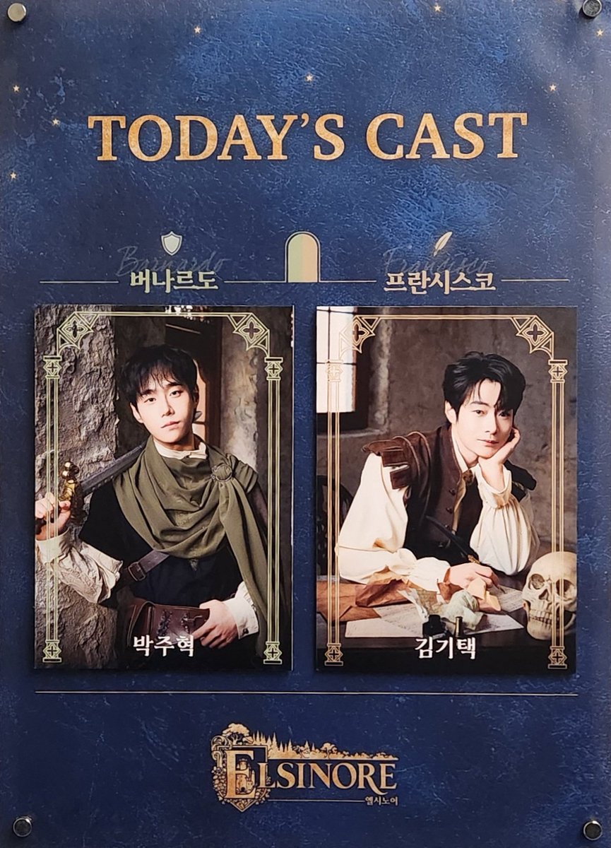 260108 엘시노어 총첫 자첫