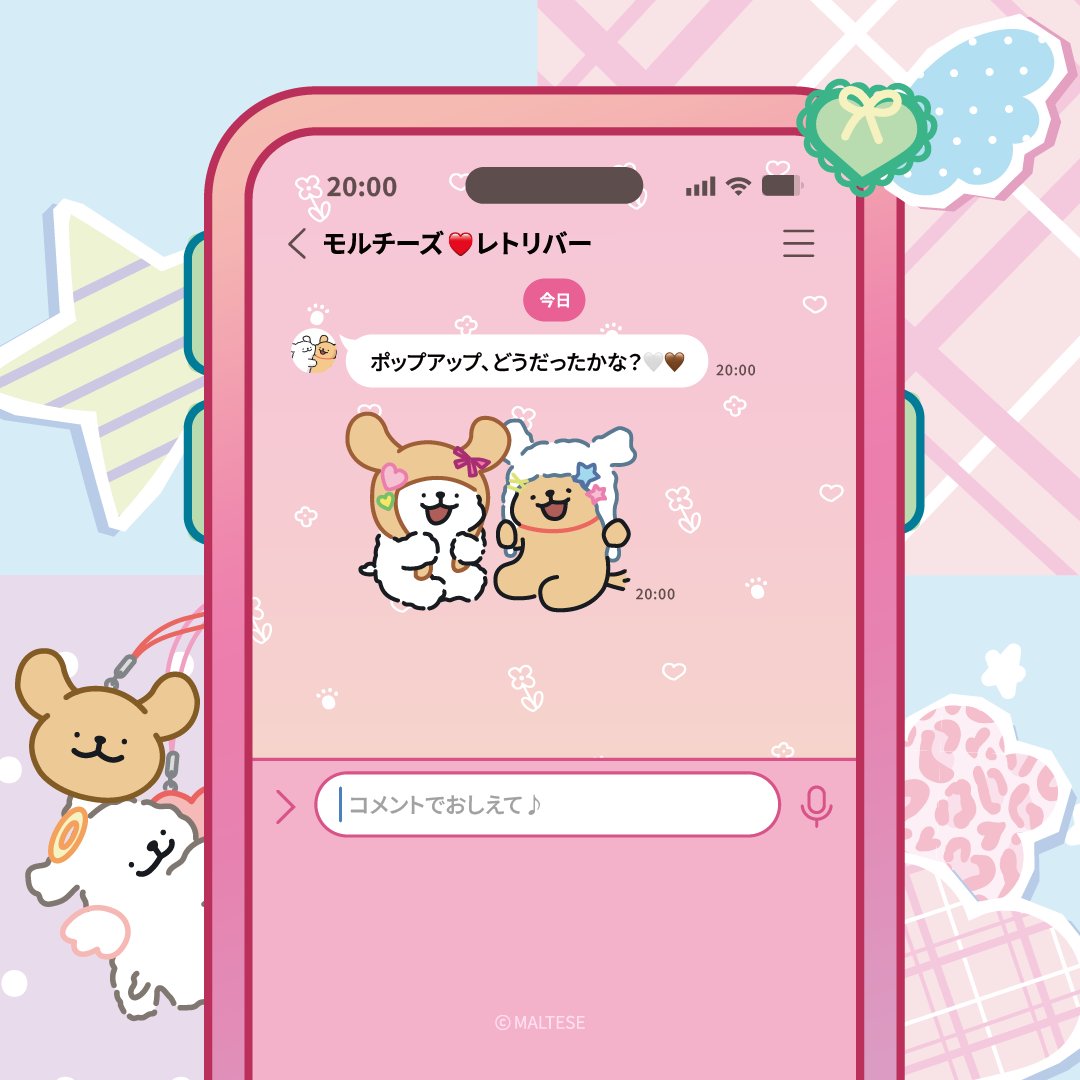 みんなと会えてとても嬉しかったよ💝