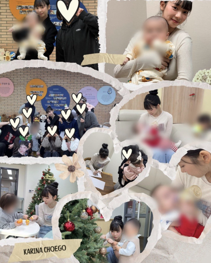 AboutMusicYT's tweet image. aespa's Karina has volunteered at a support center for pregnant single mothers.