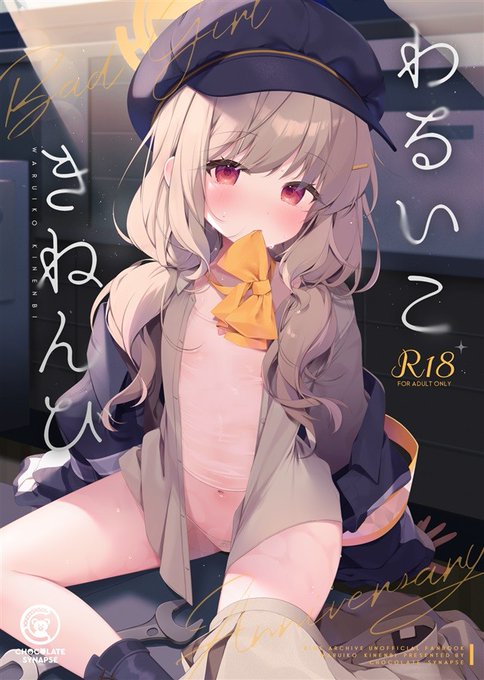 C107新刊アオバ本の書店委託が始まりました- ̗̀👏🏻 ̖́‐
ノゾヒカアクリルスタンドも委託あります〜

🍈メロンブックスさま
https://t.co/5NtSGzb7om 