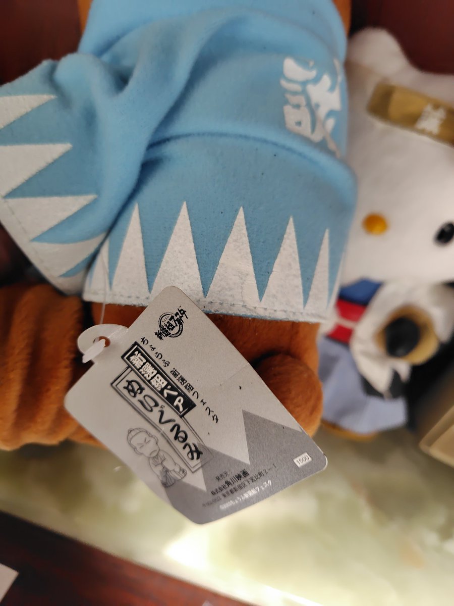 激レア新品☆新選組 ハローキティ 近藤勇 和装 ぬいぐるみ ちょうふ新選組フェスタ #グッズ紹介 ・新選組ベア ・近藤勇ver