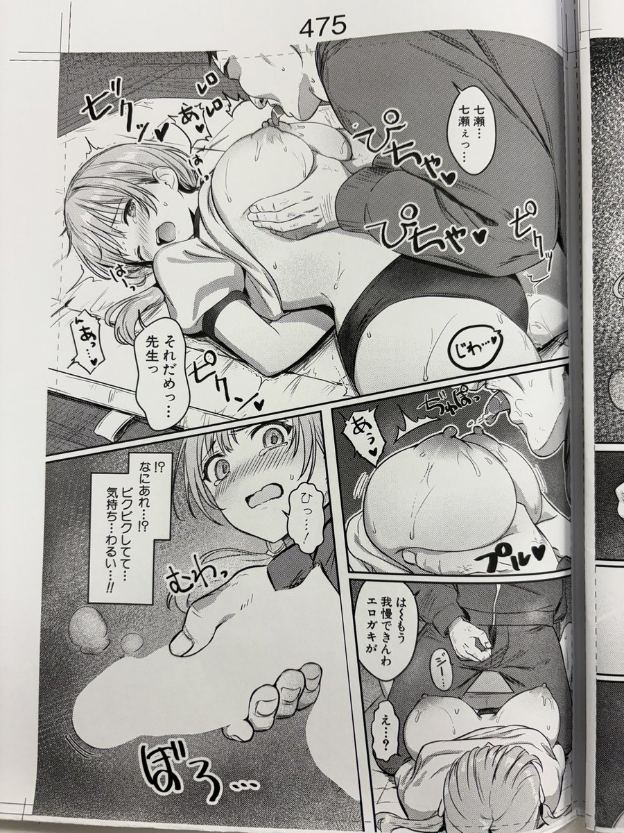 今月の初登場作家さんは3名! 