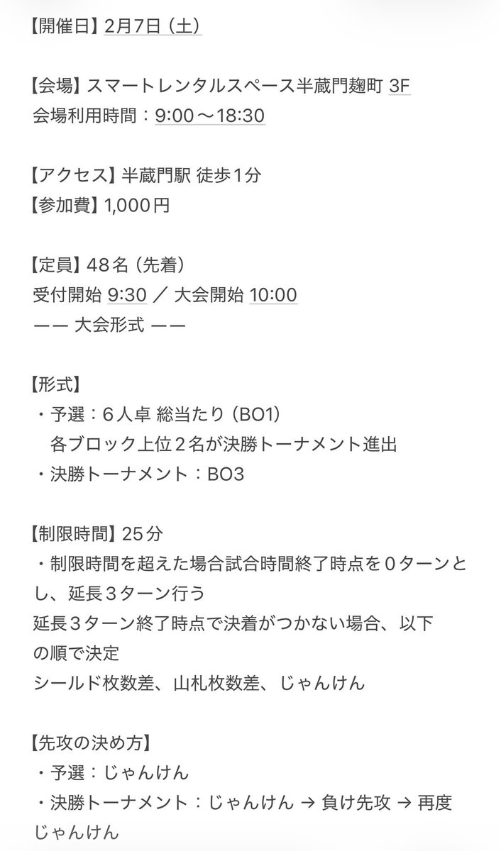 平野 tweet media