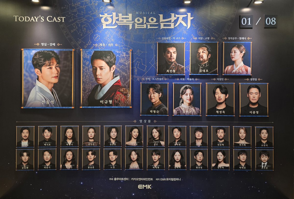 2026.01.08 한복입은남자 자7

전동석 이규형 최민철 김대호 이지수
커튼콜데이