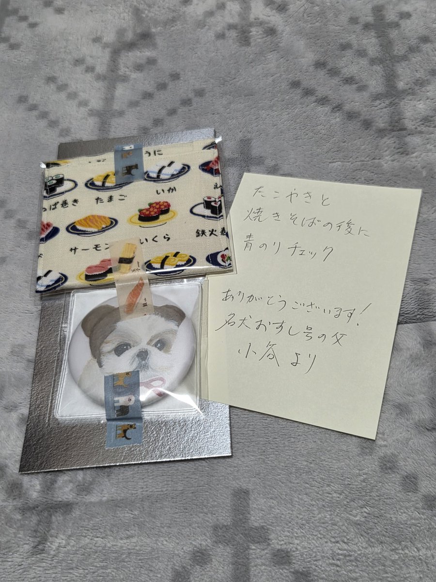 今日届きましたー！( *´꒳`*)/ ありがとうございます😊 ミラーも