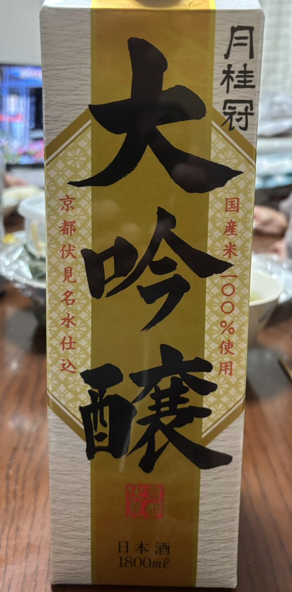 大工のたかちゃん (@makuda547) / Posts / X